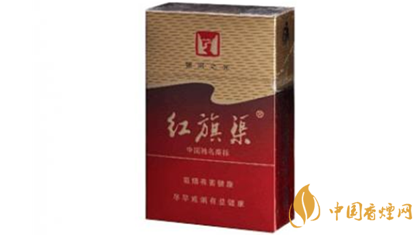紅旗渠香煙哪款好?紅旗渠口感好香煙測(cè)評(píng)2020