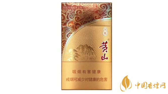 黃山細支香煙怎么樣？黃山細支口感推薦品析2020