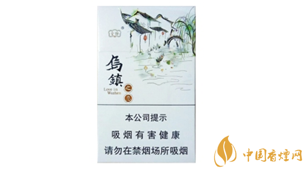 云煙烏鎮(zhèn)之戀口感如何？云煙烏鎮(zhèn)之戀口感品析2020