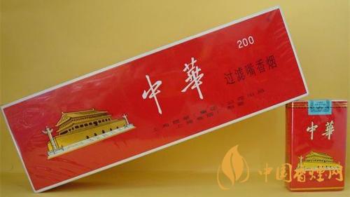2020中華香煙多少錢(qián)一包？中華香煙價(jià)格詳情2020