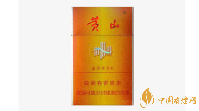 黃山迎客松香煙怎么樣？黃山迎客松香煙口感包裝品鑒2020