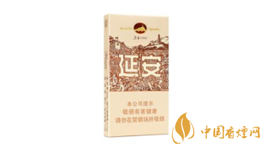 2020延安香煙多少錢一包？延安香煙價格2020價格表