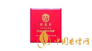 2020蓯蓉香煙多少錢一包？蓯蓉香煙價(jià)格及圖片2020