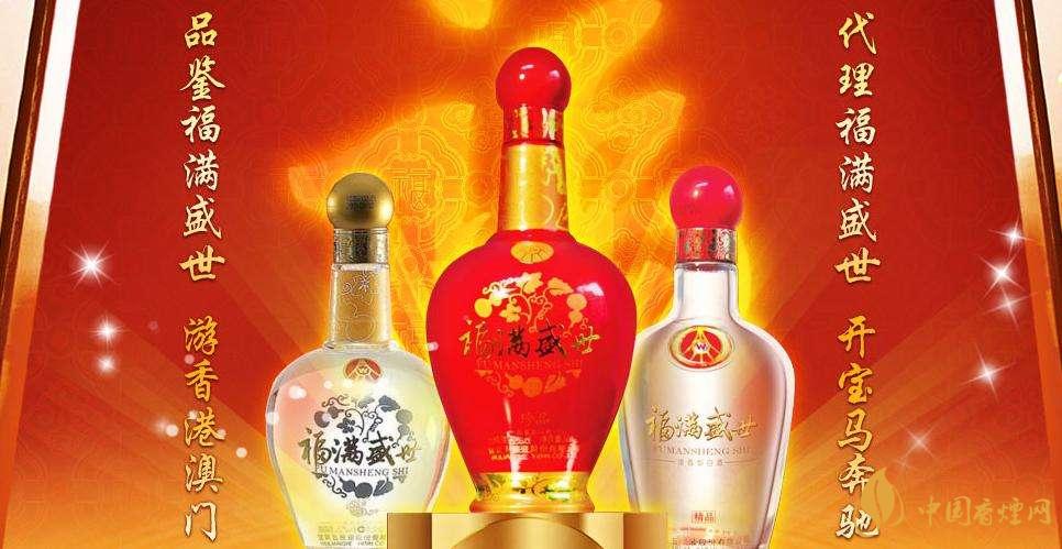 2020五糧液福滿盛世五星52度白酒價(jià)格表