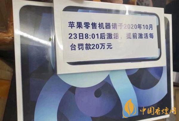 iPhone12能不能提前激活？iPhone12提前激活會(huì)怎樣？