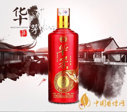 茅臺(tái)華茅酒是什么檔次 價(jià)格怎么樣?