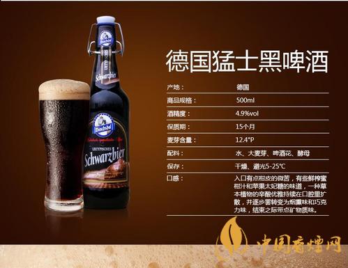 德國猛士啤酒怎么樣？德國猛士啤酒價格