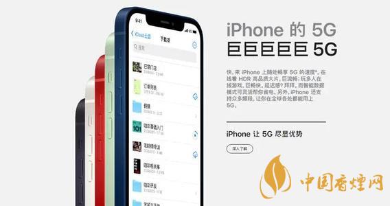 蘋果12什么時(shí)候買最劃算？iphone12什么時(shí)候買便宜？