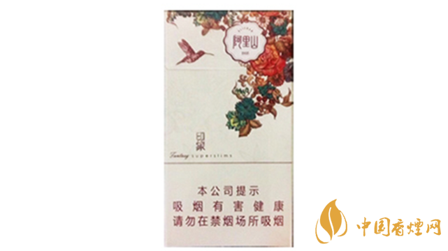 2020阿里山印象細(xì)支好抽嗎？阿里山印象細(xì)支香煙品析2020