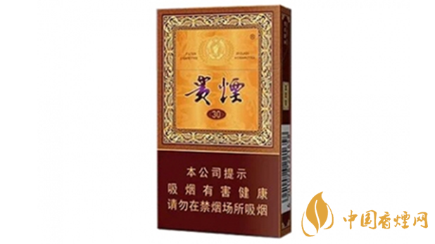 貴煙國酒香30小包多少錢？貴煙國酒香30價(jià)格2020價(jià)格表