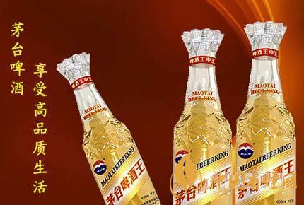 茅臺啤酒價格一覽 茅臺啤酒口感及特點分析