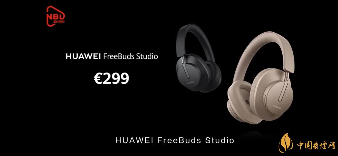 華為FreeBudsStudio頭戴式耳機(jī)怎么樣？FreeBudsStudio性能測評(píng)