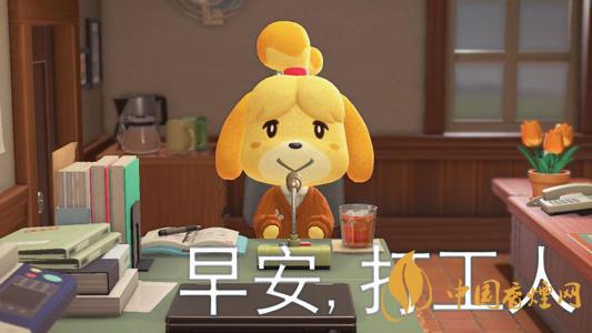 打工人梗為什么會爆火 打工人是什么梗什么意思？