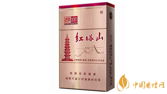 紅塔山經(jīng)典100怎么樣？紅塔山經(jīng)典100香煙品析2020