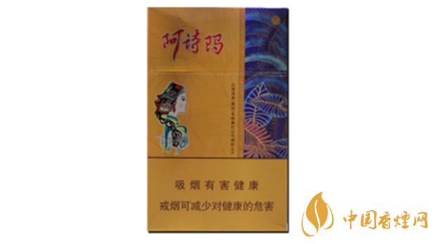 阿詩(shī)瑪硬金香煙怎么樣？金色阿詩(shī)瑪香煙品析2020