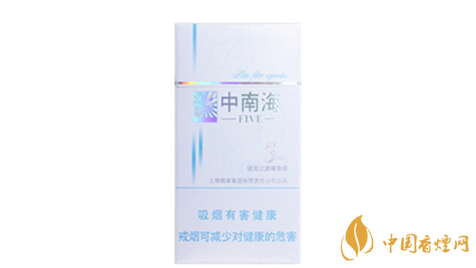 中南海5mg細支多少錢一包?中南海5mg細支價格一覽2020