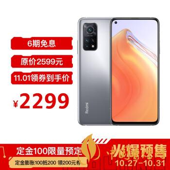 紅米k30s至尊紀(jì)念版有幾種顏色？哪種顏色最好看？