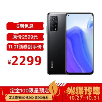 紅米k30s至尊紀(jì)念版有幾種顏色？哪種顏色最好看？