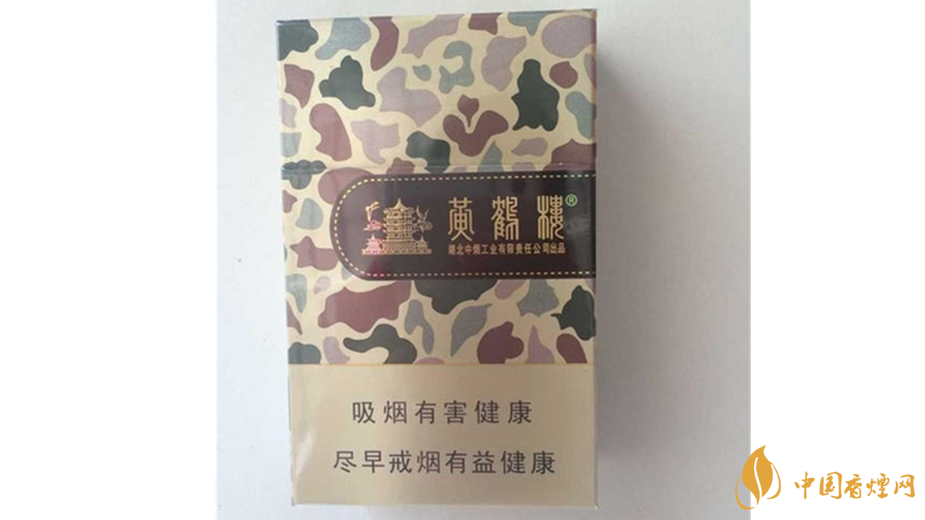 黃鶴樓香煙迷彩多少錢 迷彩黃鶴樓香煙價格一覽2025