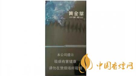 黃金葉冰爽價(jià)格多少錢一包？黃金葉冰爽價(jià)格大全2020