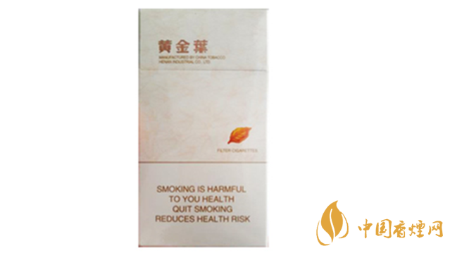 黃金葉細(xì)支系列多少錢(qián)一包？黃金葉細(xì)支價(jià)目表大全2020