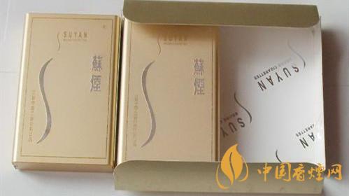 蘇煙鉑晶味道怎么樣？蘇煙鉑晶香煙品析2020