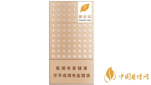 黃金葉細(xì)支系列多少錢(qián)一包？黃金葉細(xì)支價(jià)目表大全2020