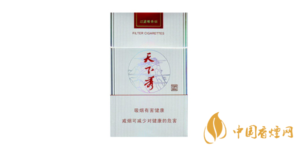 天下秀香煙多少錢一包 2025年天下秀香煙價格比圖大全