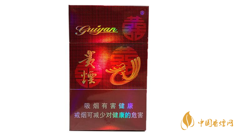 貴煙喜滿意怎么樣？貴煙喜滿意口感品析2020
