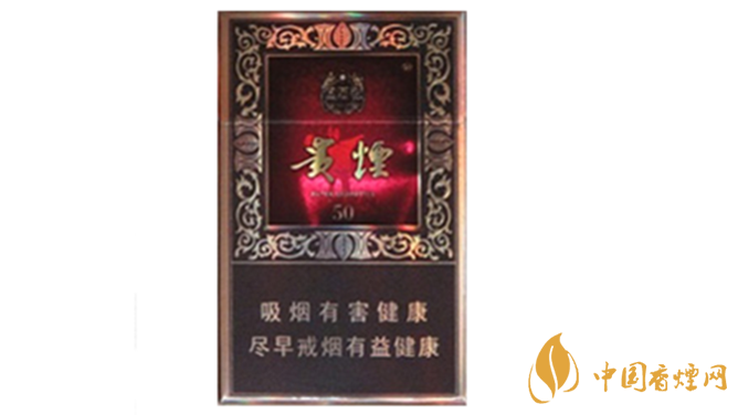 貴煙國酒香50香煙好抽嗎？貴煙國酒香50香煙口感測評2020