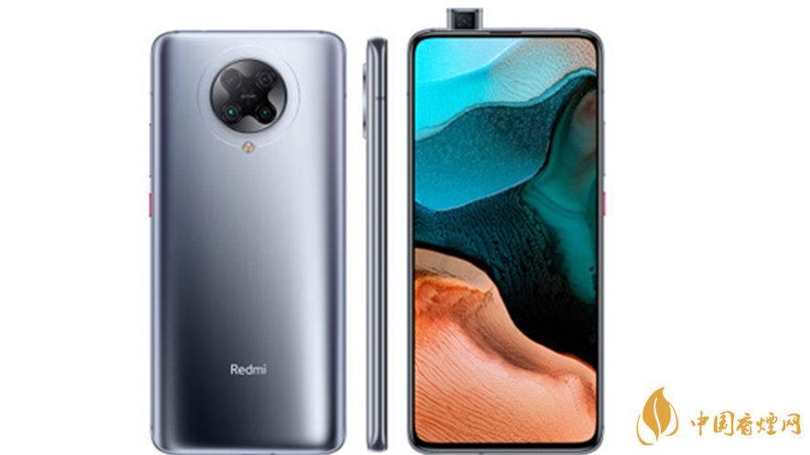 紅米手機(jī)哪款最值得買(mǎi)-紅米手機(jī)性價(jià)比排名2020