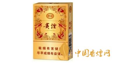貴煙好彩怎么樣?貴煙好彩香煙口感品析2020
