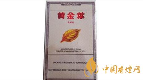 黃金葉發(fā)時(shí)達(dá)出口多少錢一包？黃金葉發(fā)時(shí)達(dá)香煙價(jià)格大全2020