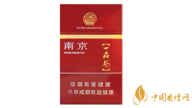 南京臻品香煙口感怎么樣？南京臻品口感分析2020