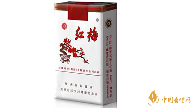 紅梅香煙小盒價(jià)格多少錢？紅梅香煙價(jià)格表及種類2020