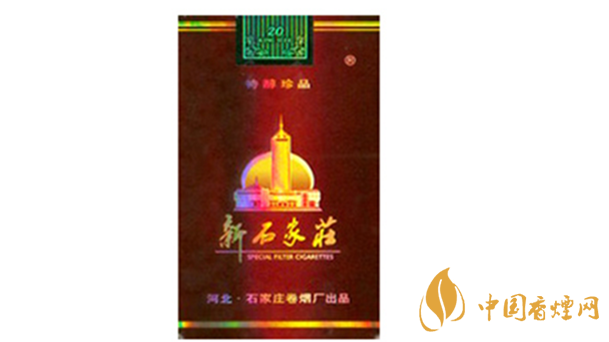 新石家莊軟珍品香煙包裝圖片及口感測(cè)評(píng)2020