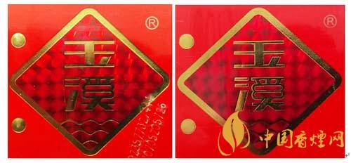 玉溪初心條盒香煙怎么看真假？玉溪初心真假測評2020