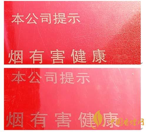 玉溪初心條盒香煙怎么看真假？玉溪初心真假測評2020