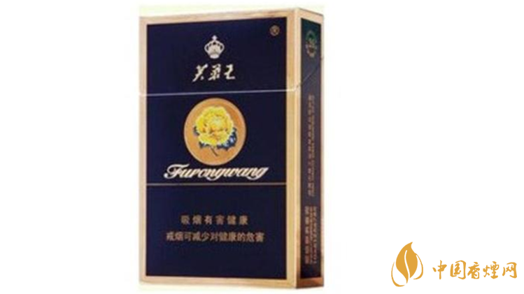 芙蓉王硬藍多少錢一條？芙蓉王硬藍價格一覽2020