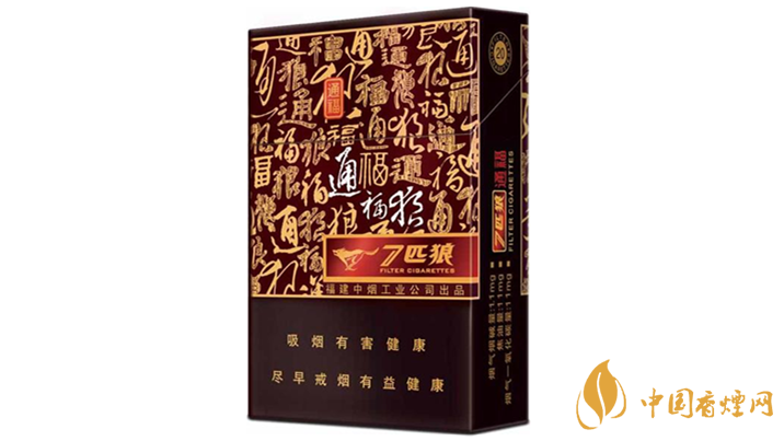 七匹狼通福好抽嗎 七匹狼通?？诟屑鞍b點(diǎn)評(píng)2020