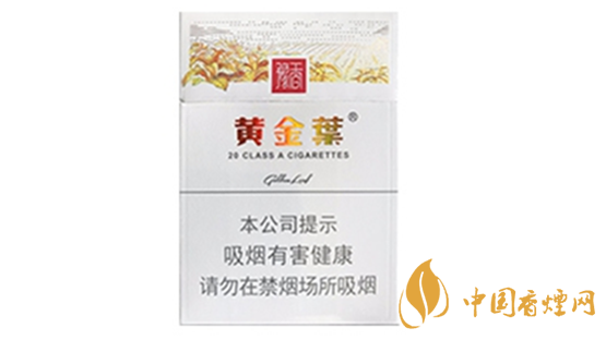 黃金葉豫香香煙怎么樣？黃金葉豫香香煙口味點評2020
