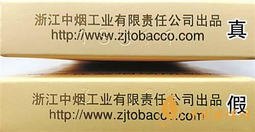 利群西子陽光真假煙怎么識別？利群西子陽光真假煙帶圖鑒別2020