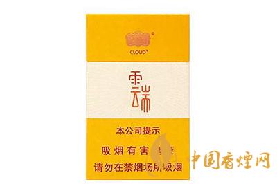云煙小云端香煙多少一盒 云煙小云端香煙價格表圖2025