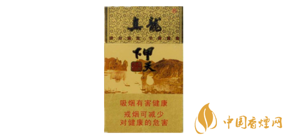 真龍甲天下價(jià)格和圖片查詢(xún) 2020真龍甲天下多少錢(qián)