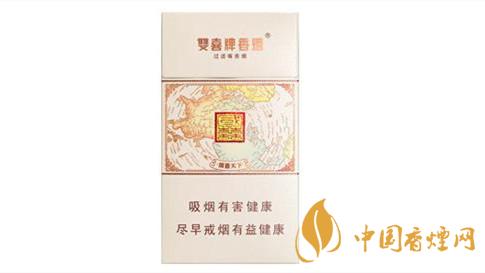 雙喜國喜天下硬盒香煙多少錢？雙喜國喜天下硬盒香煙價格2020