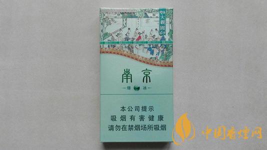 南京大觀園爆冰香煙好不好抽？南京大觀園爆冰包裝及口感測(cè)評(píng)2020