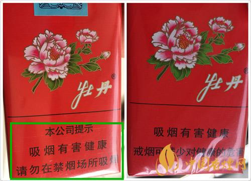 牡丹軟真假怎么識別？軟牡丹真?zhèn)螏D鑒別2020