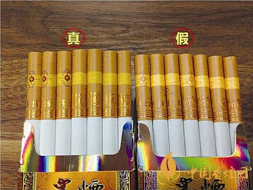 貴煙國(guó)酒香30真?zhèn)卧趺磪^(qū)別？貴煙國(guó)酒香30真假查詢一覽2020
