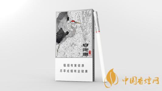 白沙細(xì)支白外包裝及口感測評(píng)2020