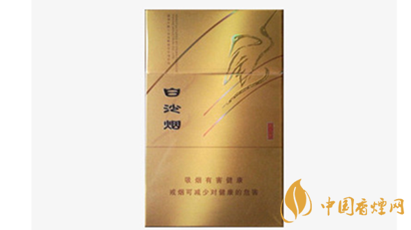 白沙尚品金香煙好不好抽 白沙尚品金香煙品析2020